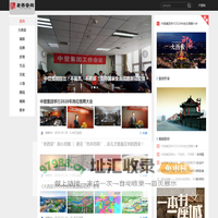 老西安网 | 这里找寻城市的记忆,讲述老西安的往事...!
