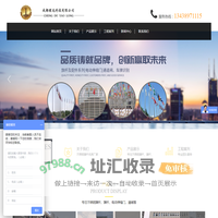 成都耀龙科技有限公司