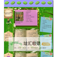 人之初 电脑爱好家园  【sieye 山西.襄垣】