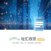润瑾管理系统