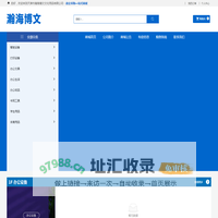 天津市瀚海博文文化用品有限公司-文化用品,文体用品,文化