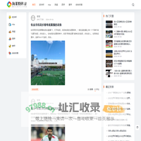 海莱特体育-保持你的热爱