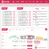 NBA直播_NBA赛程_NBA免费高清在线直播观看-NBA直播吧jrs低调看直播