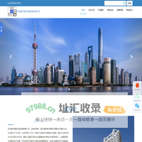 杭州魔方智能仓储设备有限公司