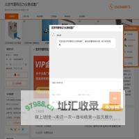 数字压力表_远传压力表_耐震压力表-北京市普特压力仪表成套厂