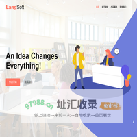 杭州琅软信息科技有限公司