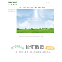 首页-上海依创工贸有限公司