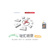 成都人立方人力资源顾问有限公司