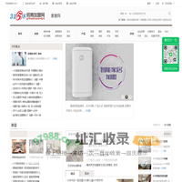 智能家居加盟-家居用品代理-家装项目开店 - 3158家居网