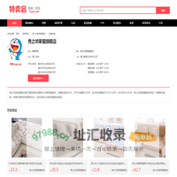 秀之坊家居旗舰店