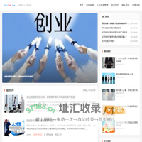 通海县人才超市网