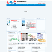 Js防水涂料,多彩聚氨酯防水涂料，山东寿光路通防水材料厂，Js复合防水涂料，水泥基渗透结晶型防水涂料，山东防水涂料