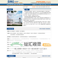 西安西玛西电电机销售有限公司