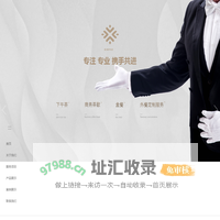 成都馨悦餐饮管理有限公司，下午茶，商务茶歇，盒餐，外餐定制服务