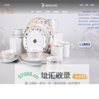 望龙品牌旗下综合陶瓷购物平台