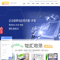 北京软件开发公司_手机APP软件开发_北京开发软件公司_软件外包服务公司-财神科技软件公司
