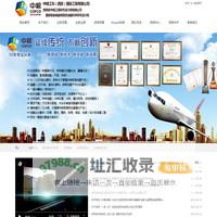 中粮工科（西安）国际工程有限公司