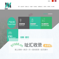 苏州友尼可紧固件有限公司