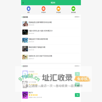醒游网 - 安全绿色无毒的软件和游戏下载基地