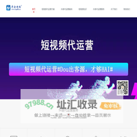 抖音短视频优化-抖音获客-抖音seo关键词排名优化|公司-广州华企网络科技有限公司