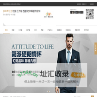 陕西吉米服饰有限公司