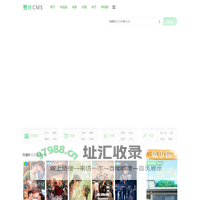 郯都网_郯城最新八卦娱乐圈猛料_明星娱乐八卦新鲜事_电视剧电影剧情介绍 _ 郯城网