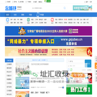 兰州金城巷-兰州同城人气社区 -  Powered by Discuz!