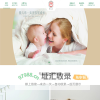 爱儿乐隔尿垫厂家,母婴用品批发代理,婴儿用品厂家一站式生产批发。