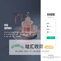 吟风咏月科技 · 攸攸米轻拓客