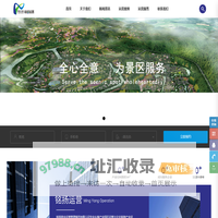 铭扬商业运营管理集团有限公司