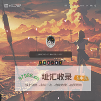 taoNoteSpace – 代码如诗，笔记如画