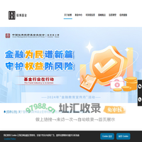 联博基金 - 联手见证 财富新维度