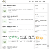 电脑组装-电脑配置清单推荐-统衡网