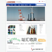 华础流体动力技术（上海）有限公司