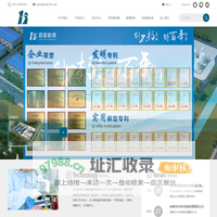 杭摩新材料集团股份有限公司