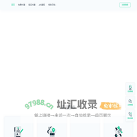 ip代理-山水ip代理-优质ip代理服务提供商