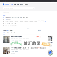天水租房信息_天水出租房源|房屋出租价格【天水贝壳租房】