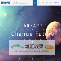 沪联互动|上海网络公司|上海VR开发|上海AR开发|上海APP开发|IOS开发|Android开发|微信开发|网站建设|网站设计|网页制作