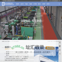 注塑加工_汽车零部件厂家_注塑厂家_车灯配件-烟台天铭注塑制品有限公司