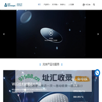 辰瑞光学