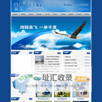 湖北省安陆市天丰粮油机械设备有限公司