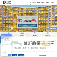 精益生产管理-供应链管理-人力资源管理咨询-广东高胜互联科技有限公司