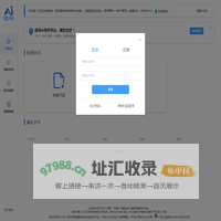 逗号AI写作平台 - AI智能在线自动生成原创文章