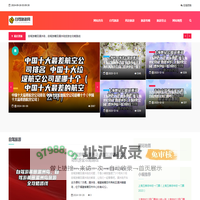 自驾旅游和东南亚旅游的绝佳选择-自驾旅游网