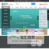 速达软件苏州服务中心_苏州总代理,主营速达财务软件,进销存,ERP软件