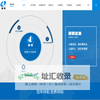 浙江天台祥和实业股份有限公司