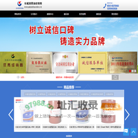 液压油