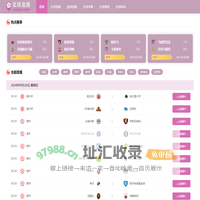 足球直播_足球直播在线无插件观看_足球比赛免费在线高清直播-24直播网
