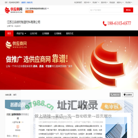合金粉末 - 【江苏三晶增材制造材料有限公司】