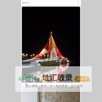 摄影照片分享